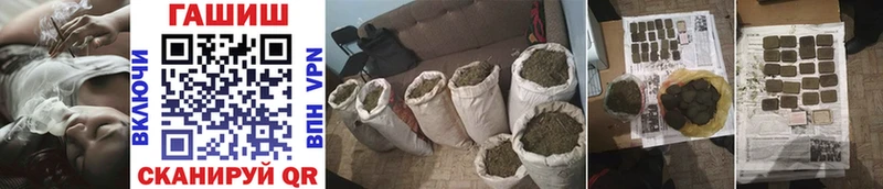 ГАШ hashish  Приволжск 