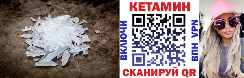 блэк спрут ссылка  Приволжск  Кетамин VHQ 