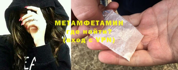 мефедрон VHQ Армянск