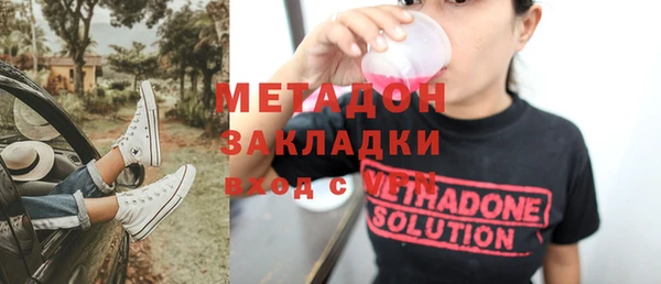 скорость mdpv Арсеньев