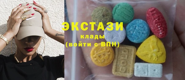 молекула духа Аркадак