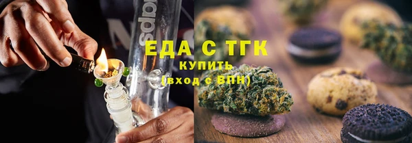 скорость mdpv Арсеньев