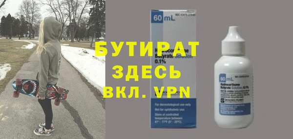 скорость mdpv Арсеньев