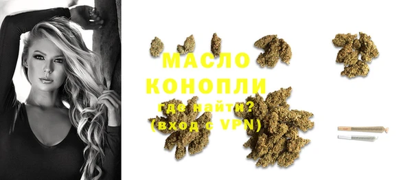 молекула духа Аркадак