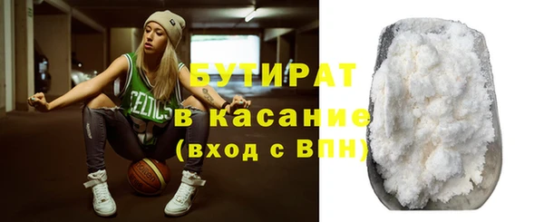 стафф Нефтекумск