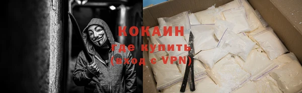 мефедрон VHQ Армянск