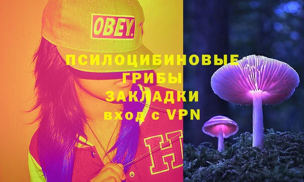 скорость mdpv Арсеньев