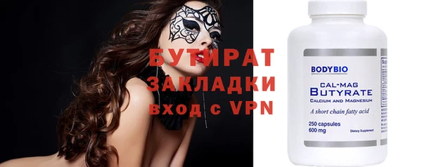 молекула духа Аркадак