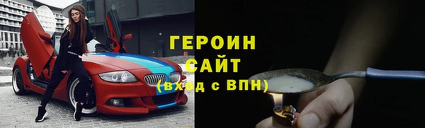 скорость mdpv Арсеньев