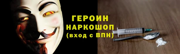 скорость mdpv Арсеньев