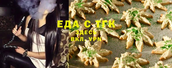 молекула духа Аркадак