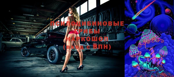 мефедрон VHQ Армянск
