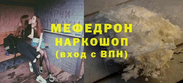 мефедрон VHQ Армянск
