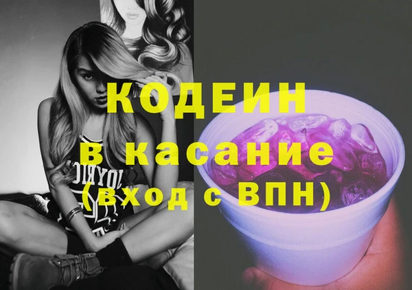 мефедрон VHQ Армянск
