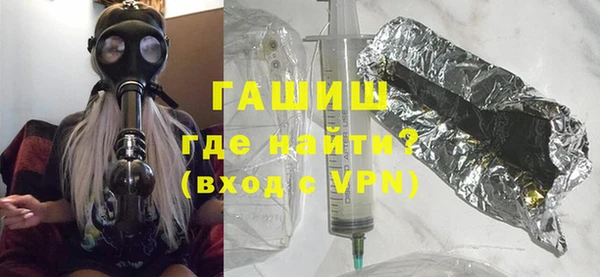 молекула духа Аркадак