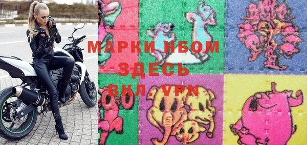мефедрон VHQ Армянск