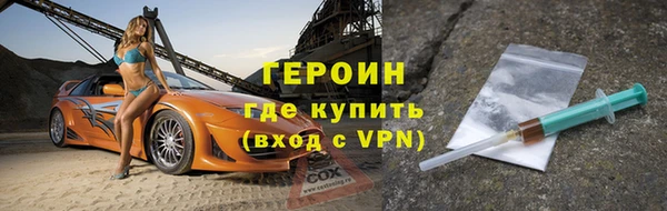скорость mdpv Арсеньев