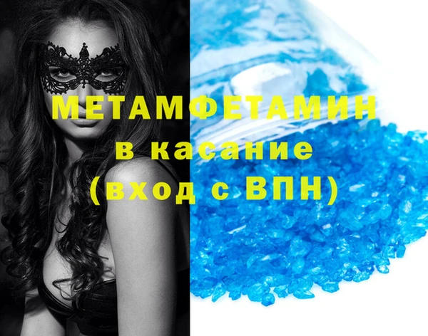 молекула духа Аркадак