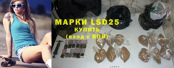 мефедрон VHQ Армянск