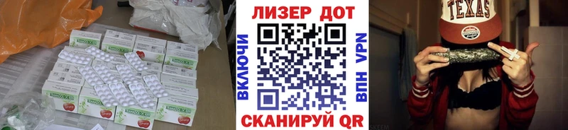 где купить наркоту  мориарти состав  LSD-25 экстази кислота  Приволжск 