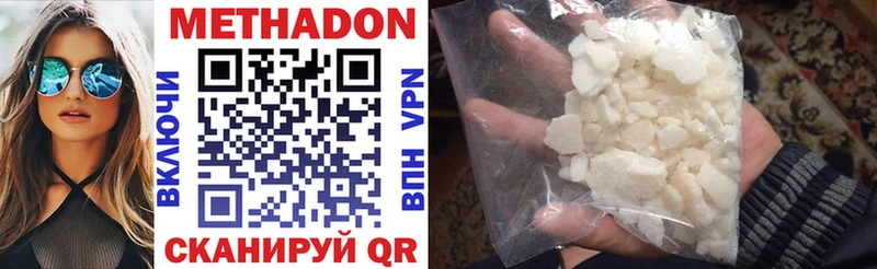hydra рабочий сайт  Приволжск  МЕТАДОН VHQ 