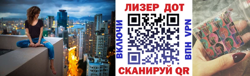 MEGA онион  как найти   Приволжск  Марки N-bome 1,8мг 