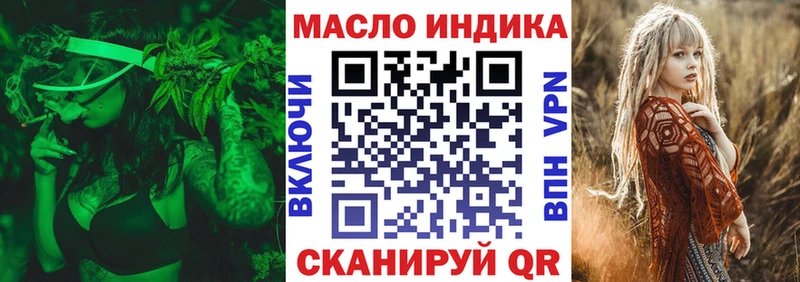 Дистиллят ТГК вейп с тгк  Приволжск 